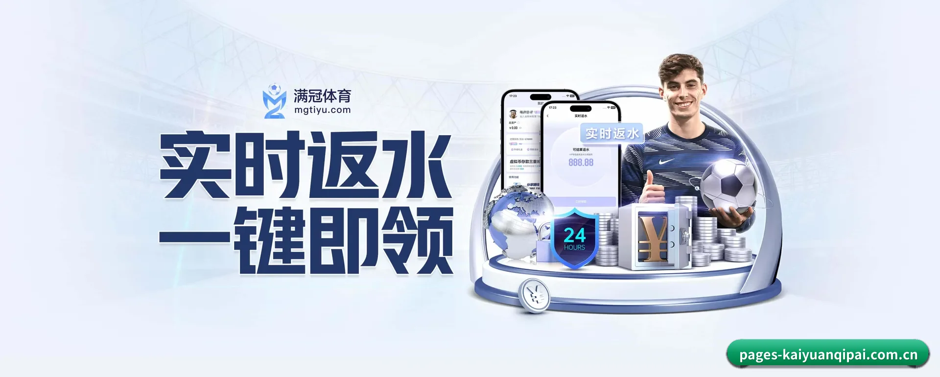 走到更多国家的赛场