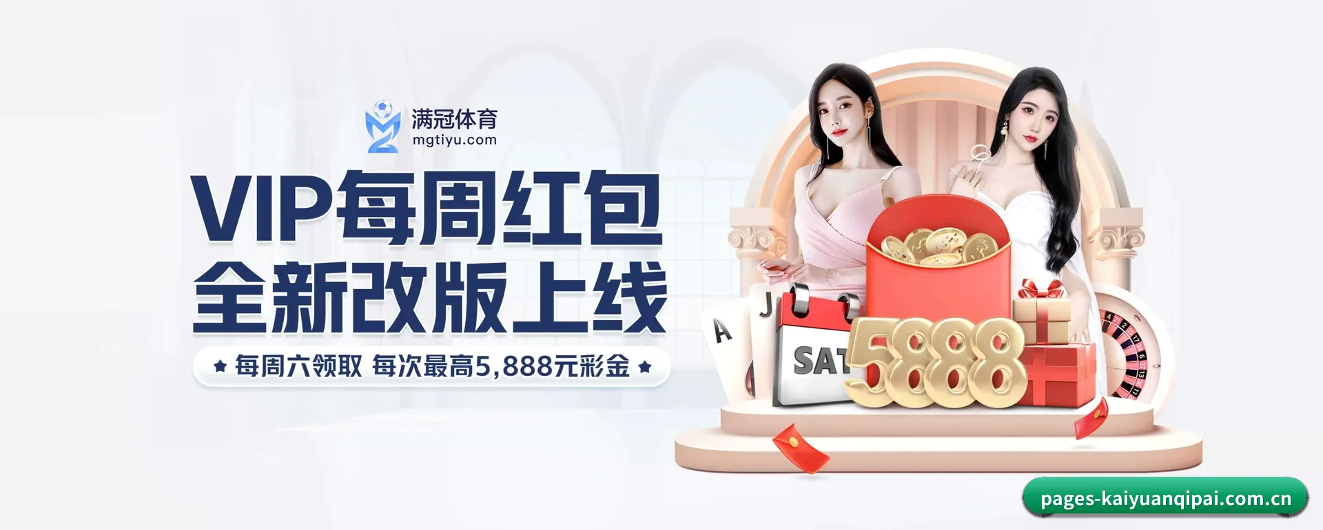 往后的安排