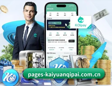 开元棋牌 APP